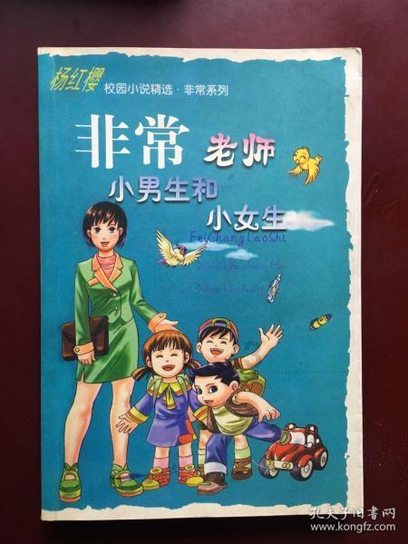 再次获奖|新里程教育旗下扶摇、睿文培训学校斩获两项荣誉