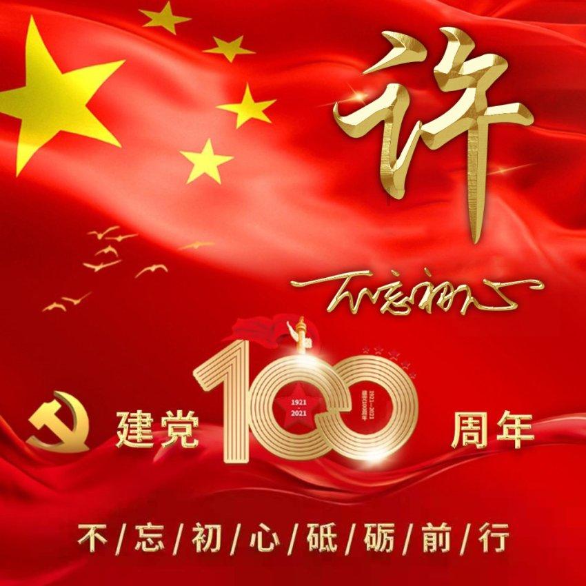 我是一名判缓刑的入矫人员月底去司法所报到2021年迎接2022年+需要汇报不知道？游戏画面