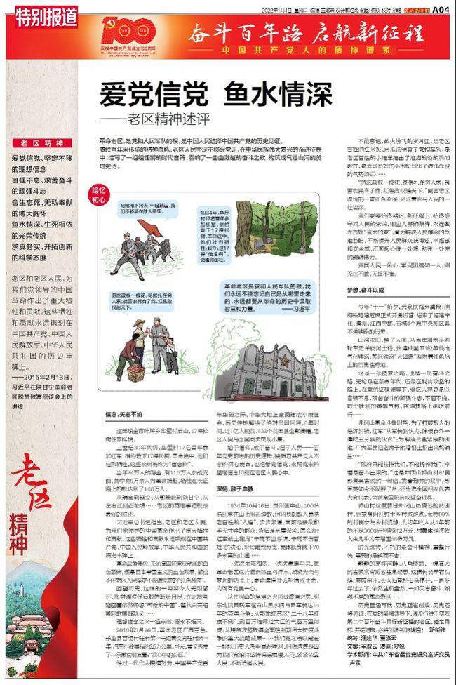跳出深坑