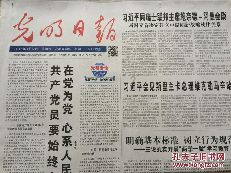 你在哪个城市做呀？游戏画面