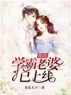 豆娃踢足球